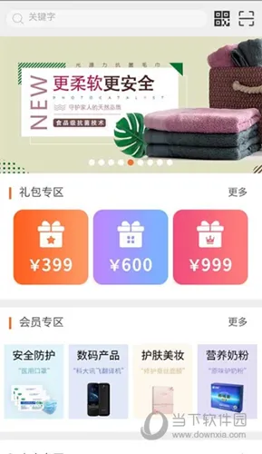 �ǿ�΢��2026���°汾