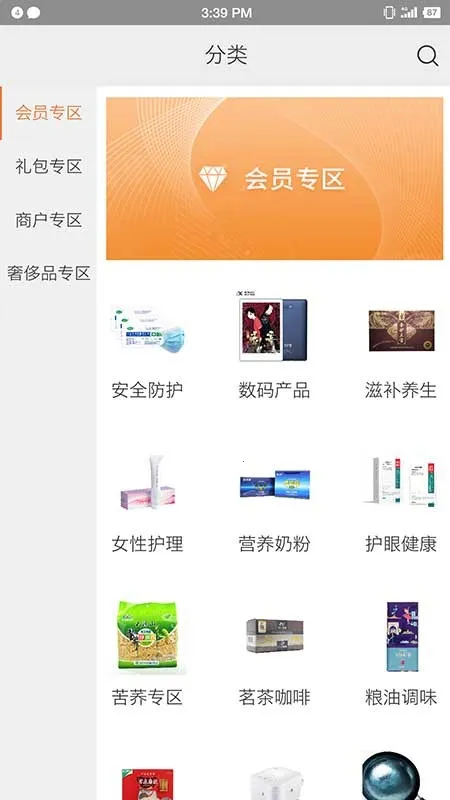 �ǿ�΢��2026���°汾v1.0.0 �ֻ����ͼ