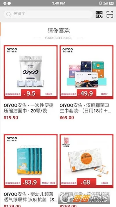 �ǿ�΢��2026���°汾v1.0.0 �ֻ����ͼ