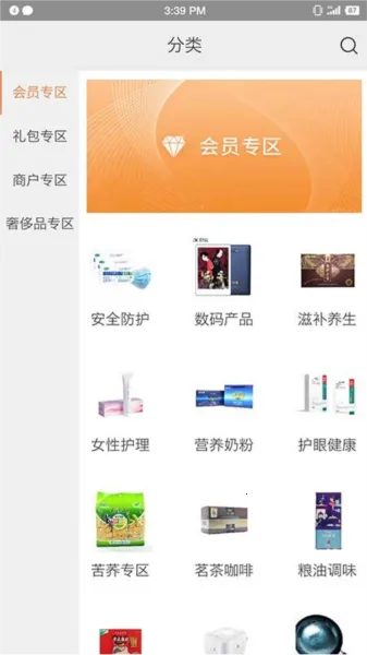 �ǿ�΢��2026���°汾