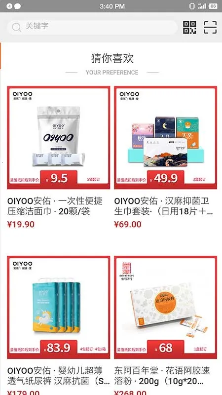 �ǿ�΢��2026���°汾v1.0.0 �ֻ����ͼ