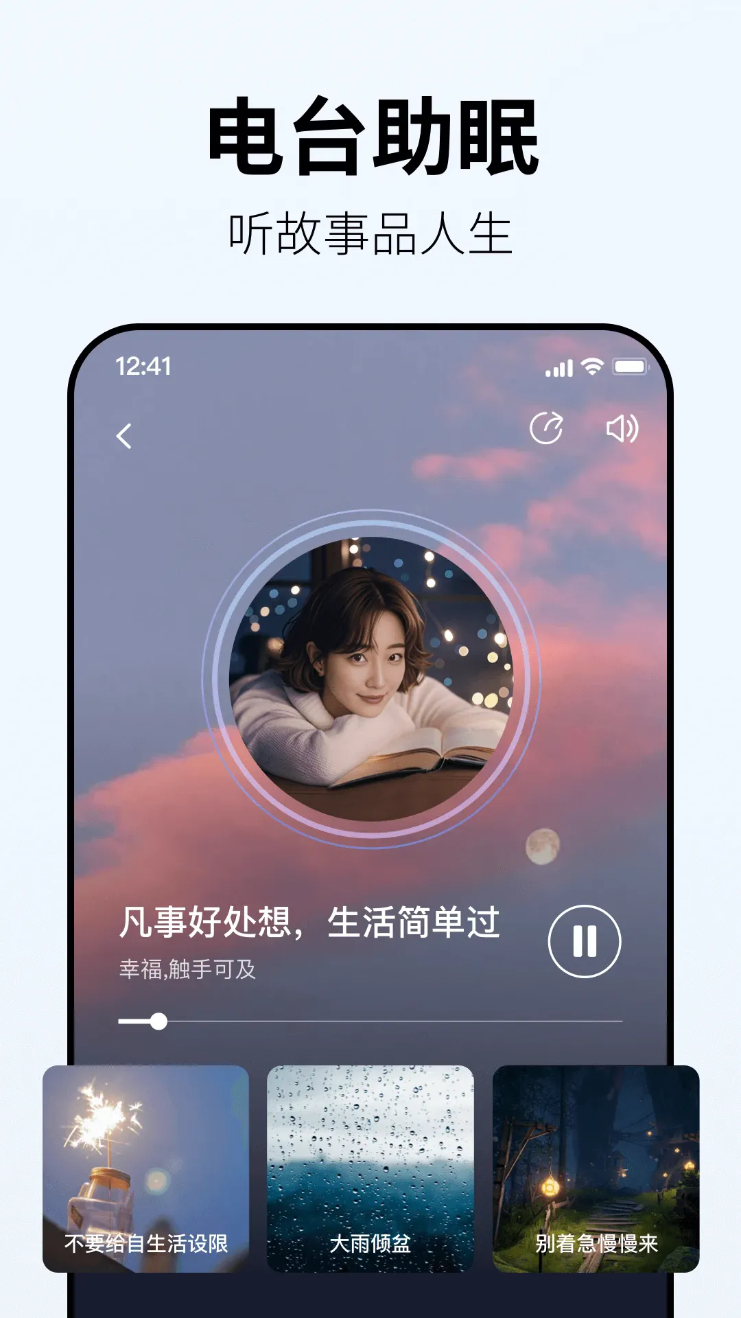 С��������v0.9.1 ��׿���ͼ