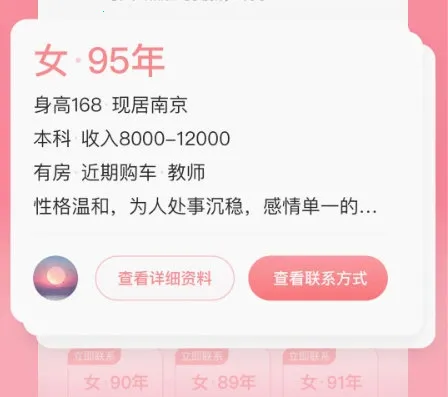 完美亲家 完美亲家