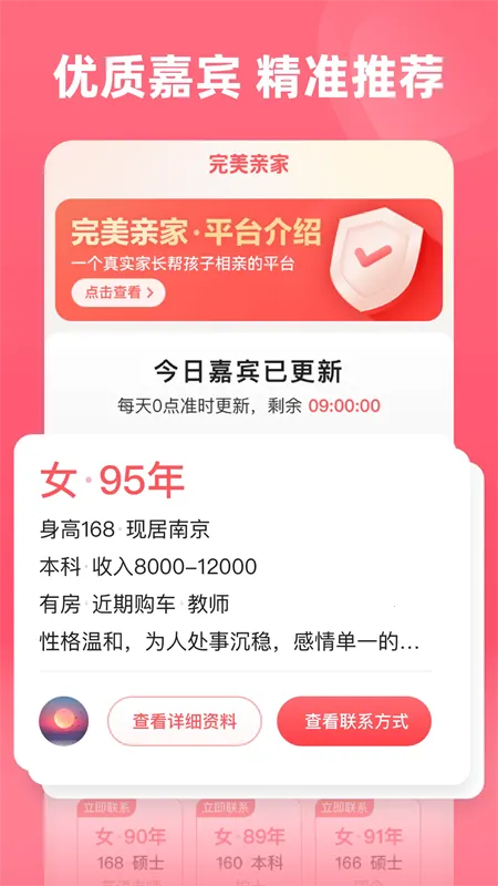 �����׼�v1.4.4 �ٷ������ͼ