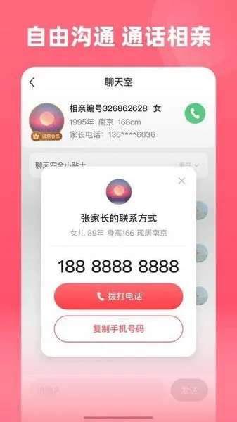 �����׼�v1.4.4 �ٷ������ͼ