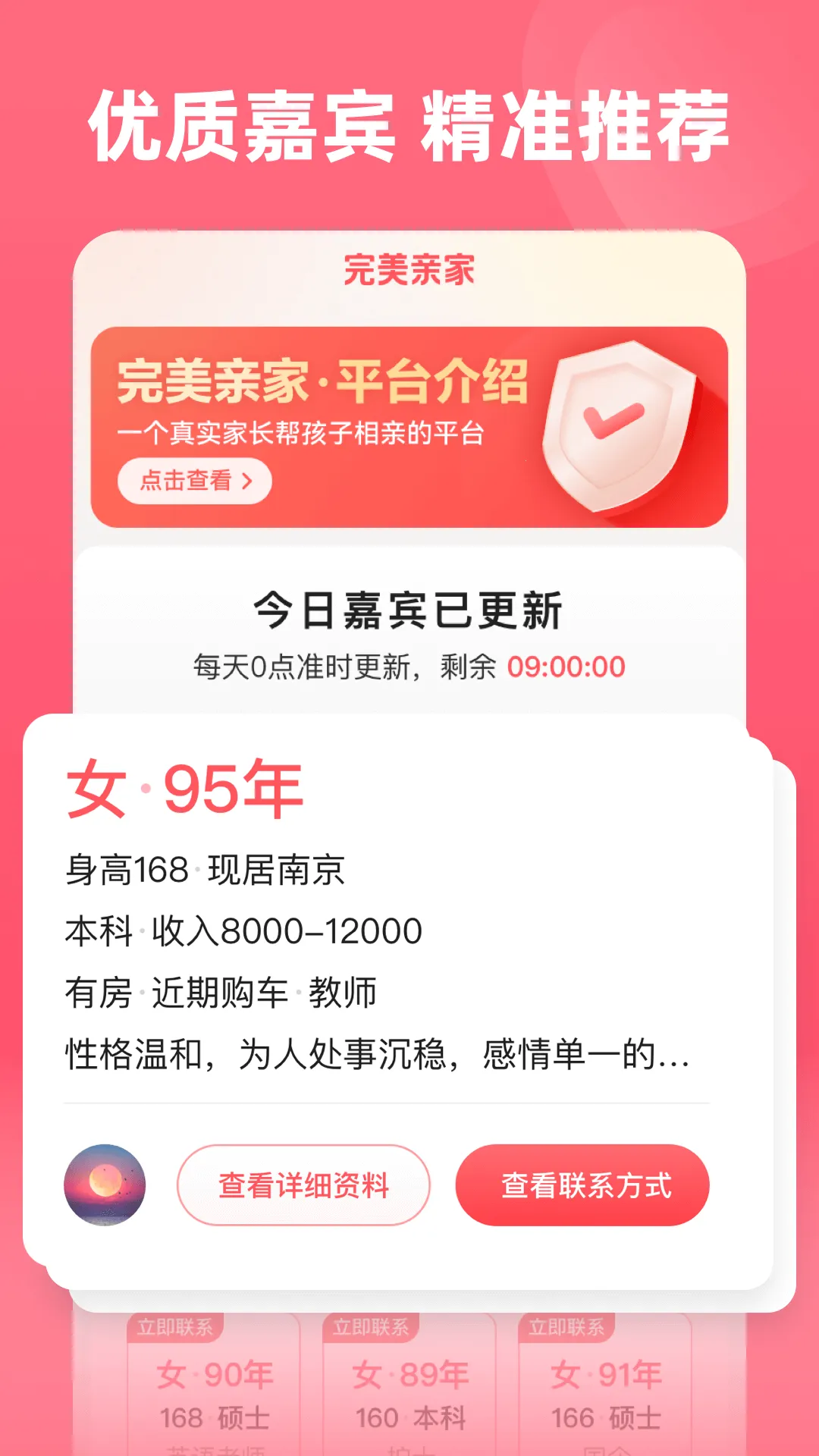 �����׼�v1.4.4 �ٷ������ͼ