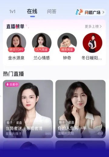 星座之家2026官方最新版本 星座之家2026官方最新版本