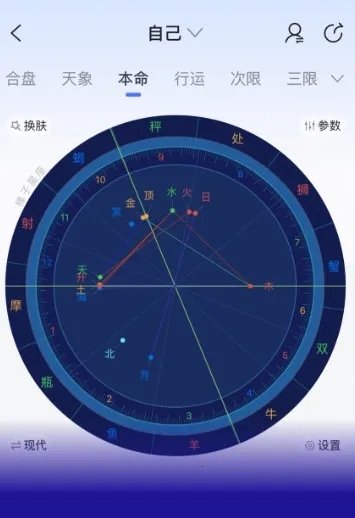 星座之家2026官方最新版本 星座之家2026官方最新版本