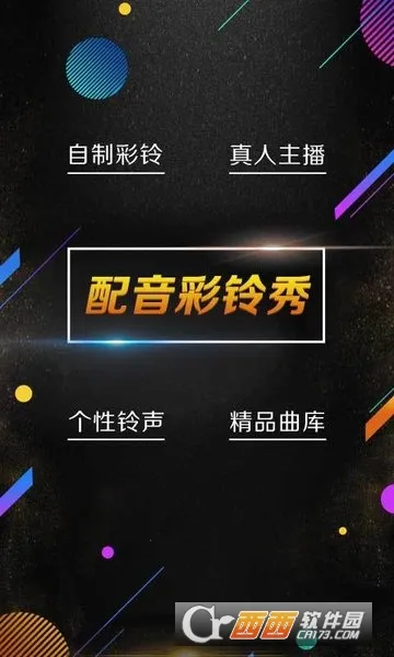 �����㰲׿���ֻ���v5.7.0 �ٷ������ͼ