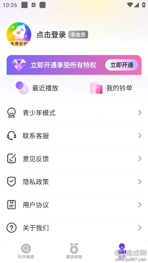 �����㰲׿���ֻ���v5.7.0 �ٷ������ͼ