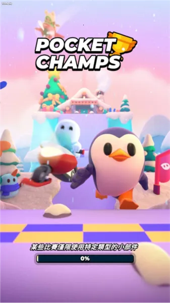 口袋冠军 口袋冠军