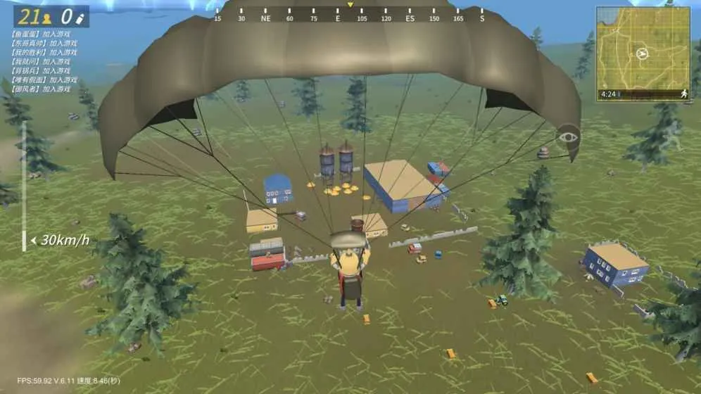 ս����2026���ذ�װv22.64 ��׿���ͼ