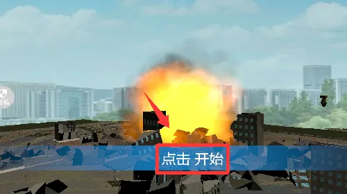 星球毁灭模拟2 星球毁灭模拟2