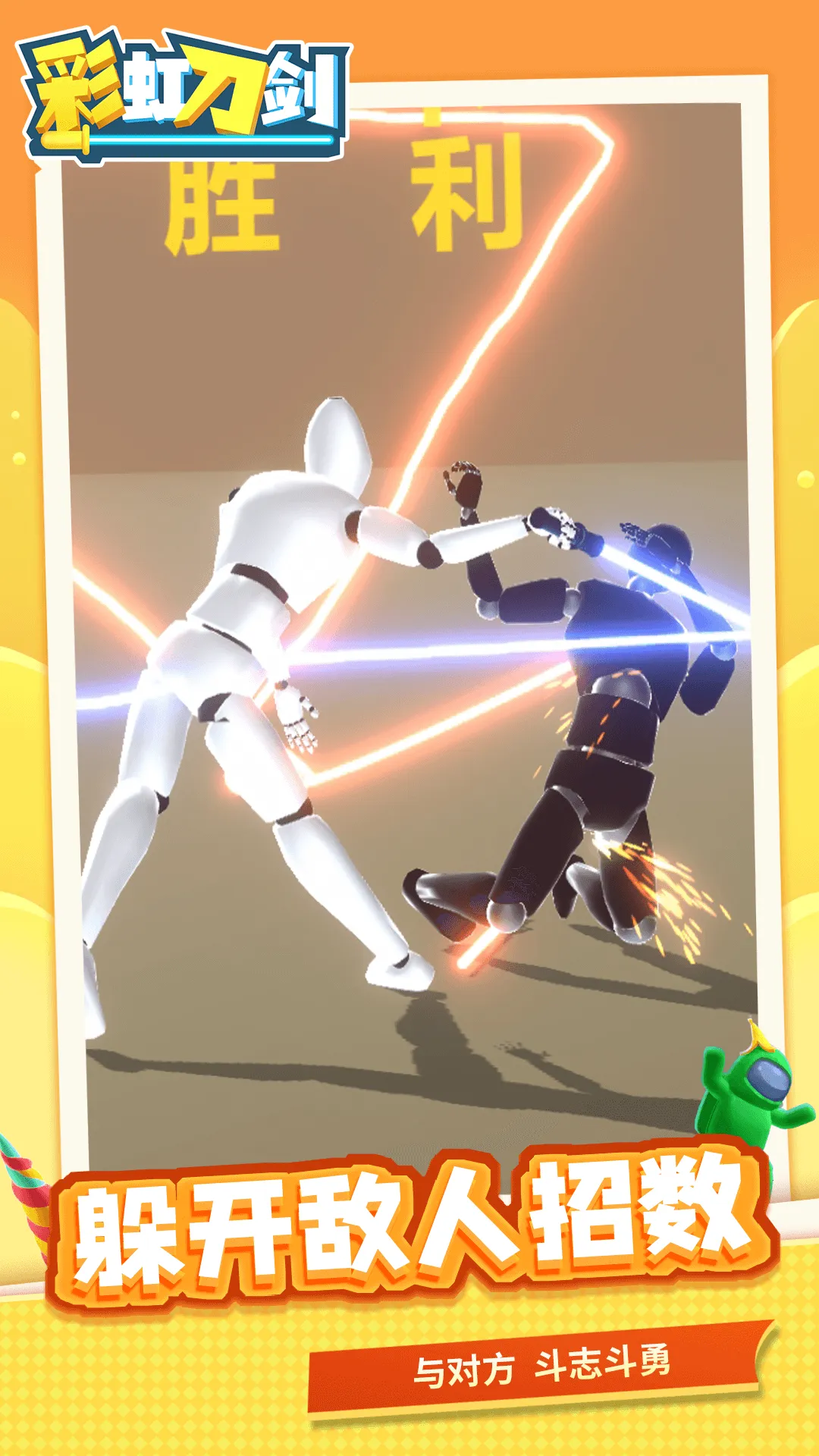 �ʺ絶��2026�ٷ����°汾v1.2.2 �ֻ����ͼ