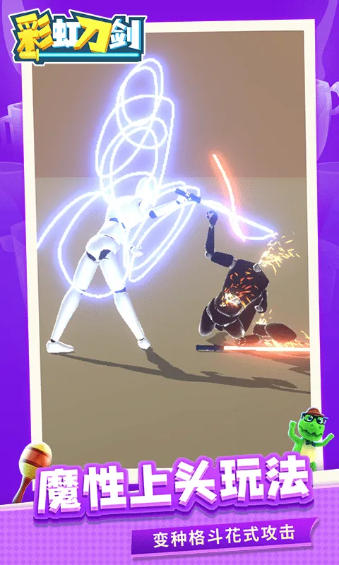 �ʺ絶��2026�ٷ����°汾v1.2.2 �ֻ����ͼ