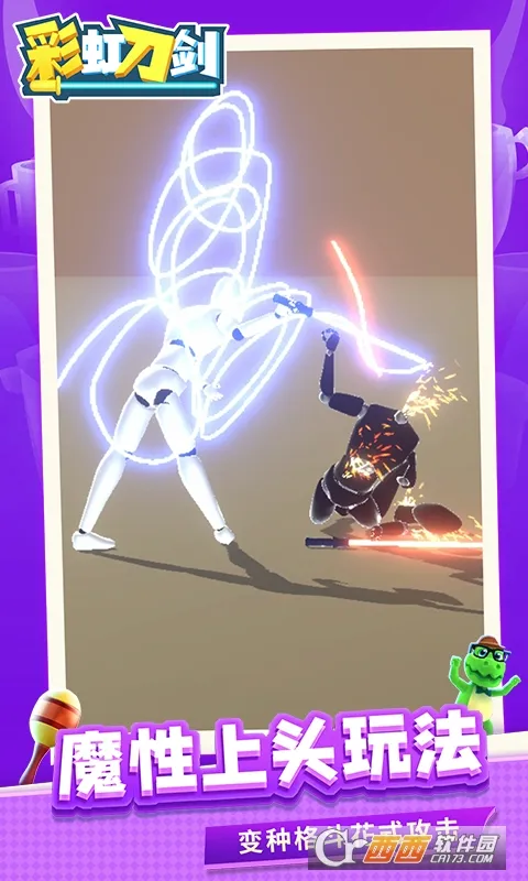 �ʺ絶��2026�ٷ����°汾v1.2.2 �ֻ����ͼ