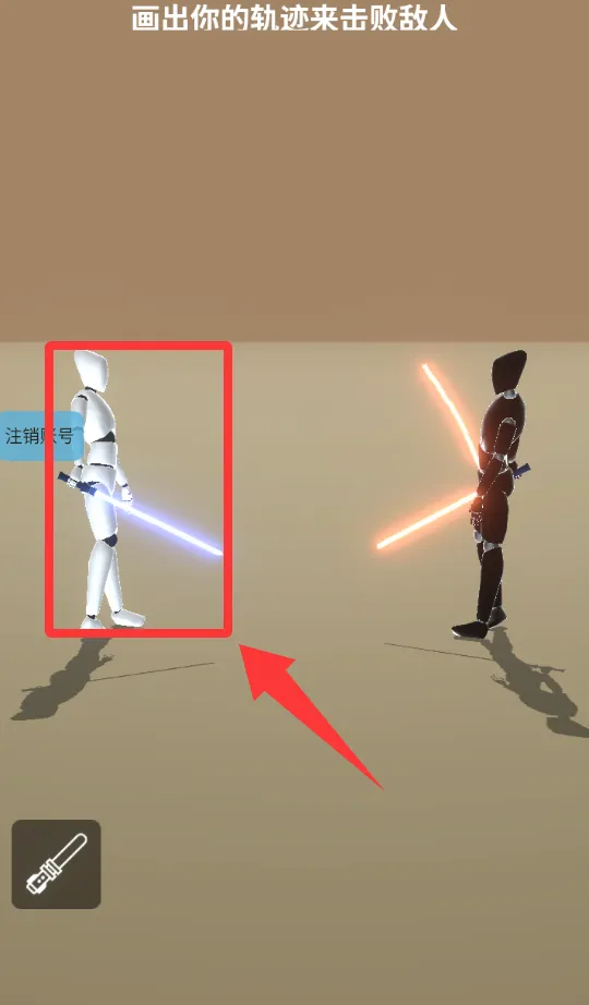 彩虹刀剑2026官方最新版本 彩虹刀剑2026官方最新版本