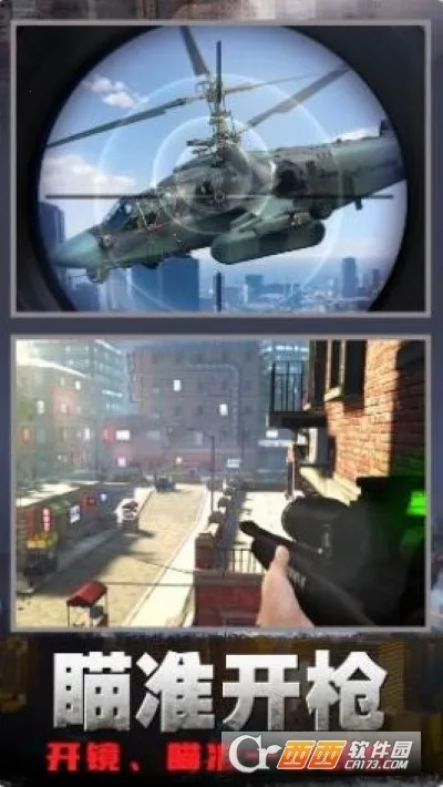 �ѻ�ǹ���ж�v2.0 �ֻ����ͼ