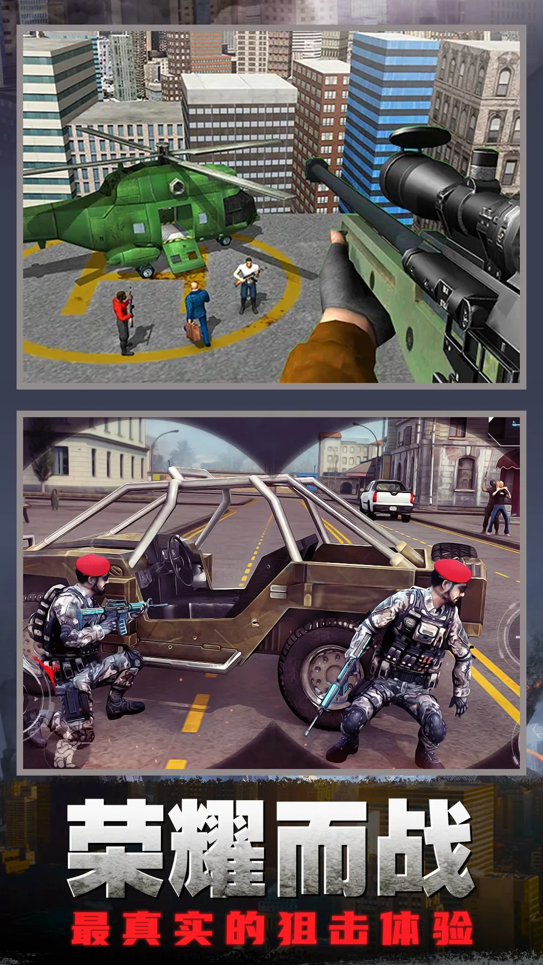 �ѻ�ǹ���ж�v2.0 �ֻ����ͼ