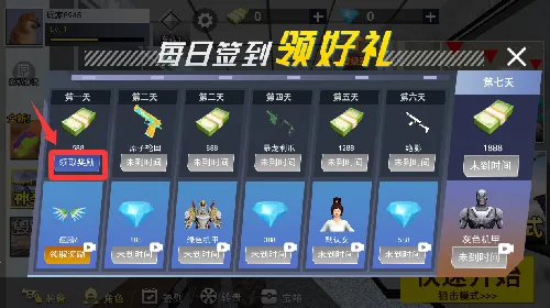 狙击枪神行动 狙击枪神行动