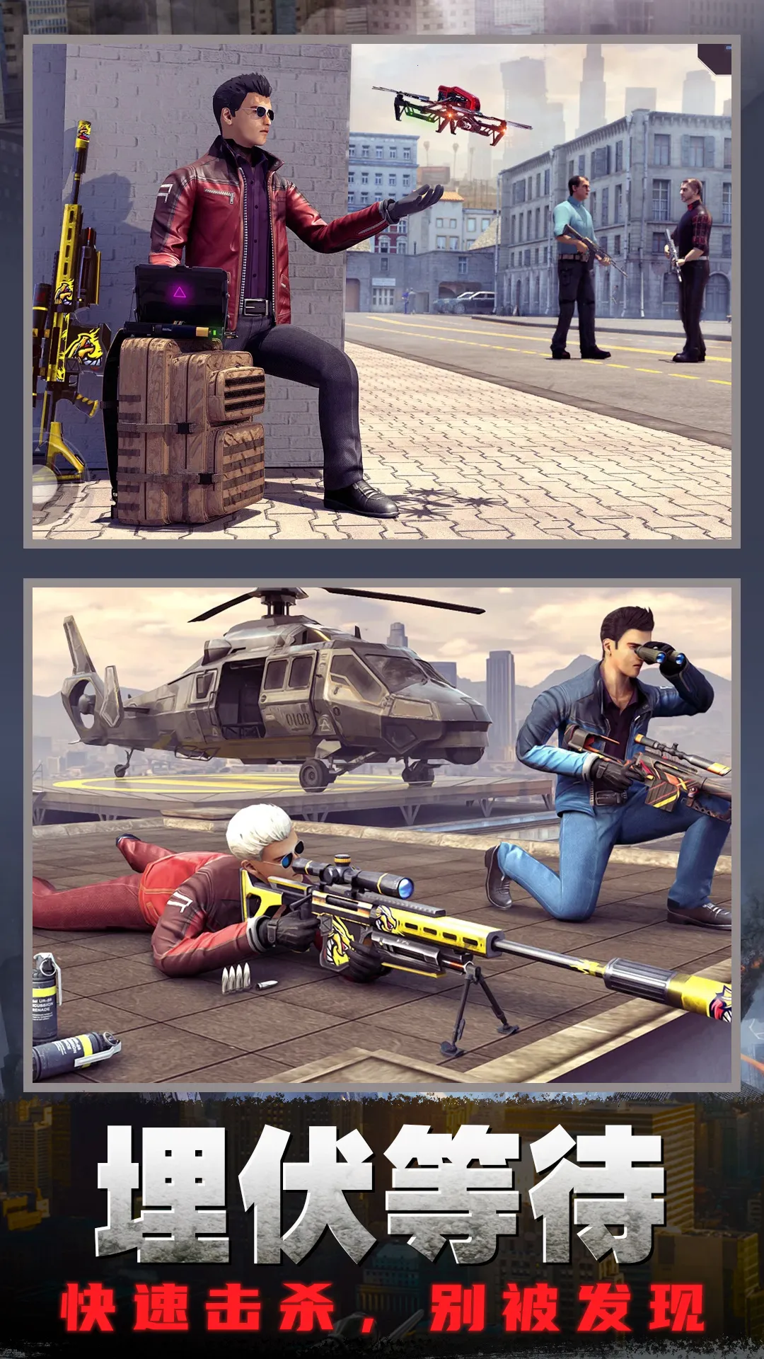 �ѻ�ǹ���ж�v2.0 �ֻ����ͼ