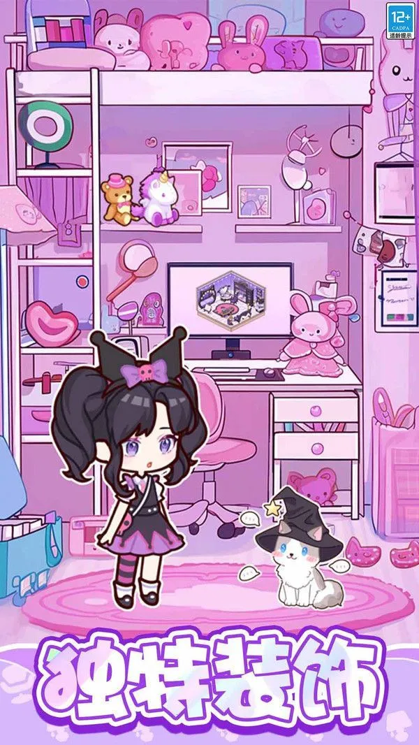 ����С�ݰ�׿���ֻ���v1.0.7 ��Ѱ��ͼ