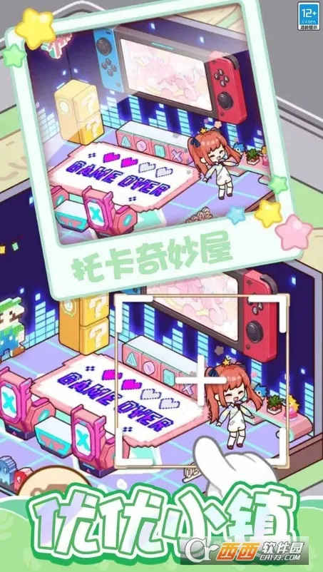 ����С�ݰ�׿���ֻ���v1.0.7 ��Ѱ��ͼ