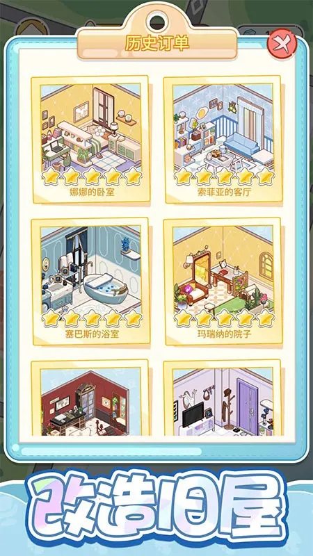 ����С�ݰ�׿���ֻ���v1.0.7 ��Ѱ��ͼ