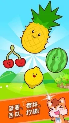 ����ˮ����԰v2.90.1.2111k �ٷ������ͼ