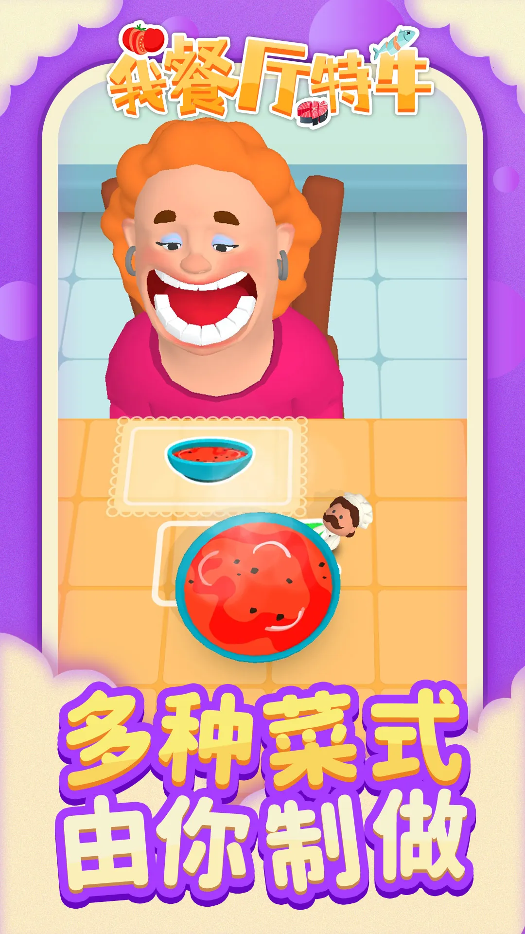 �Ҳ�����ţ2026�ٷ����°汾v1.1.6 ��׿���ͼ