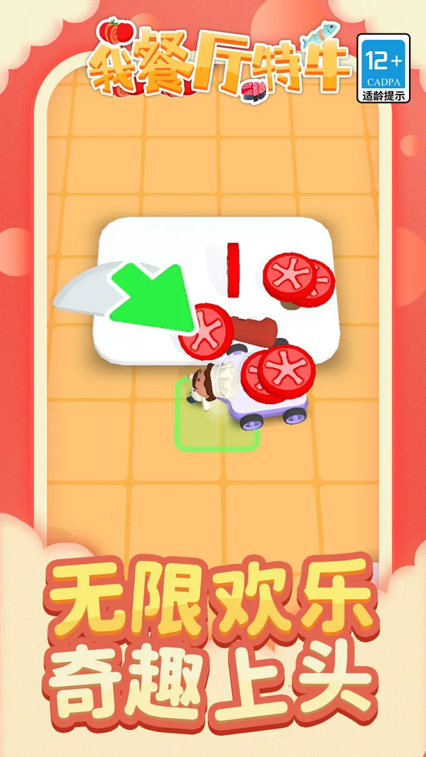 �Ҳ�����ţ2026�ٷ����°汾v1.1.6 ��׿���ͼ