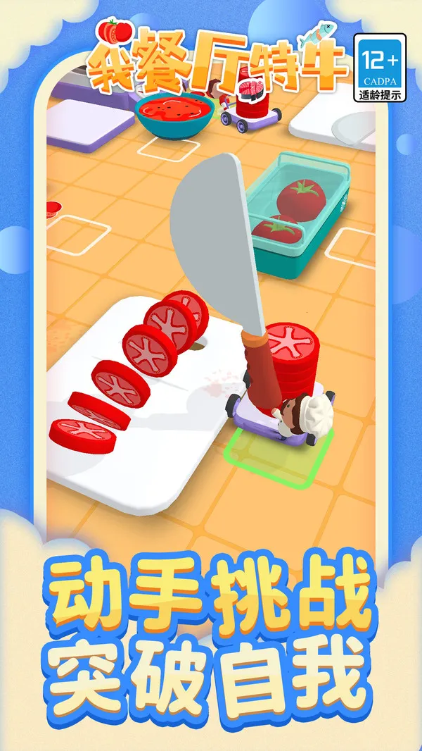 �Ҳ�����ţ2026�ٷ����°汾v1.1.6 ��׿���ͼ