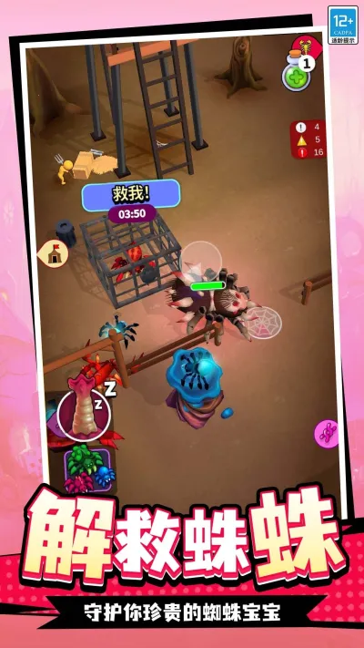 �������ռ�v1.1.1 �ֻ����ͼ