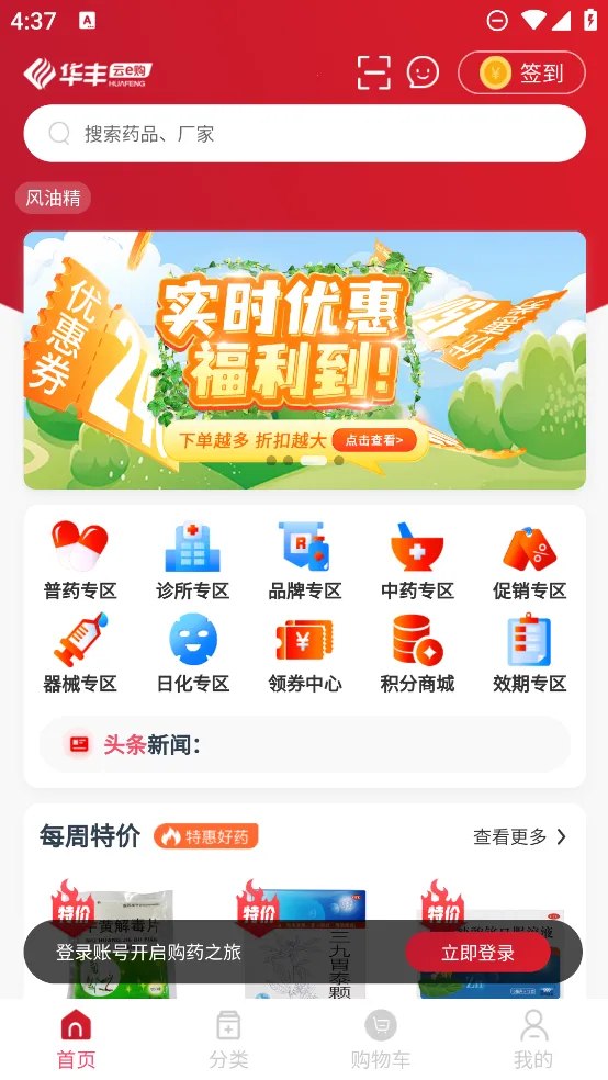 ������e��v1.0.5 �ֻ����ͼ