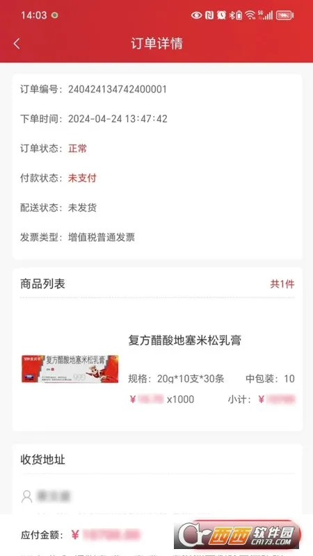 ������e��v1.0.5 �ֻ����ͼ