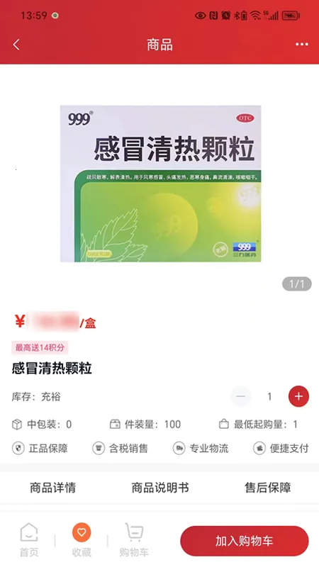 ������e��v1.0.5 �ֻ����ͼ