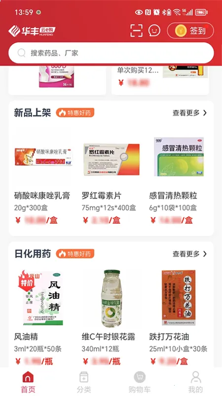 ������e��v1.0.5 �ֻ����ͼ