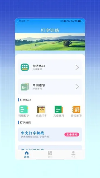 ƴ������ѵ�������ֻ���V1.0 ��׿���ͼ