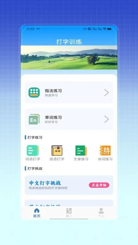 ƴ������ѵ�������ֻ���V1.0 ��׿���ͼ