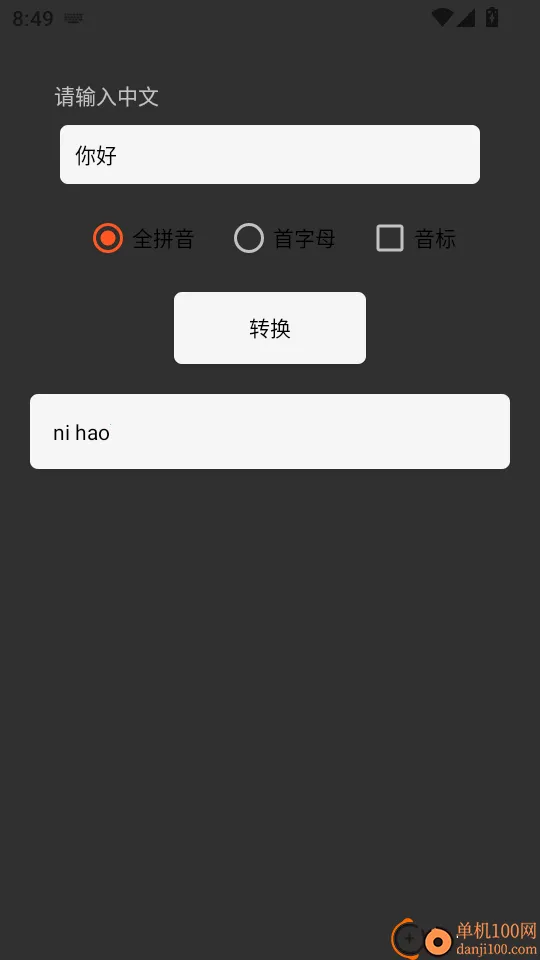 ƴ������ѵ�������ֻ���