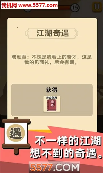 ������������2026�ٷ����°汾v6.1.12 �ֻ����ͼ