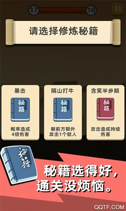 ������������2026�ٷ����°汾v6.1.12 �ֻ����ͼ