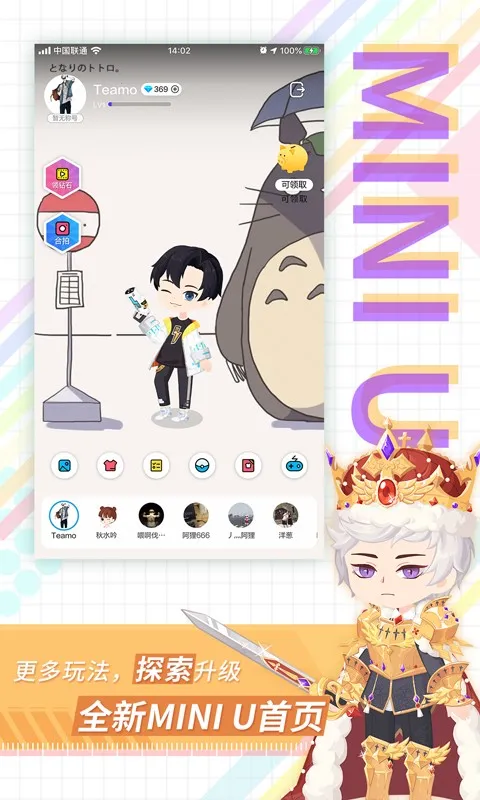 ���2026���°汾v5.4.16 �ٷ������ͼ