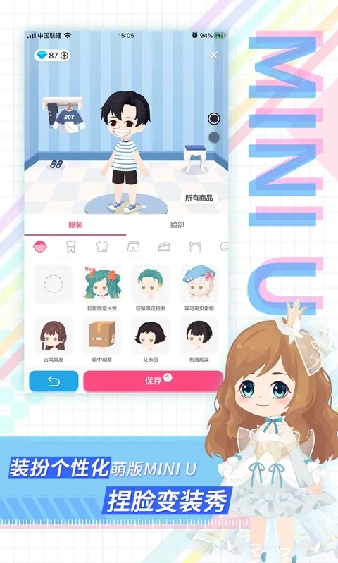 ���2026���°汾v5.4.16 �ٷ������ͼ