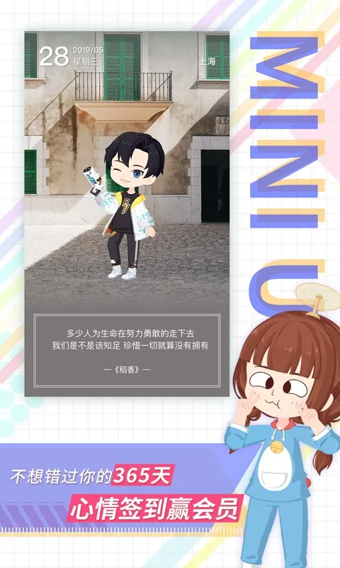 ���2026���°汾v5.4.16 �ٷ������ͼ