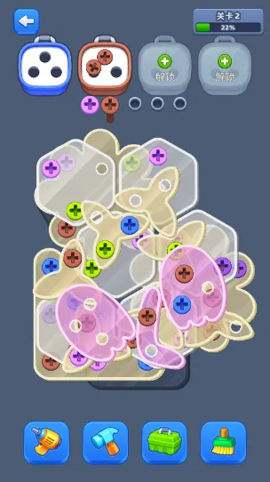 拧螺丝消除2026官方正版 拧螺丝消除2026官方正版