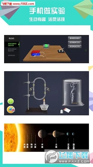 ��ѧ�Կ�ѧ2026�ٷ����°汾v3.2.9 ��Ѱ��ͼ