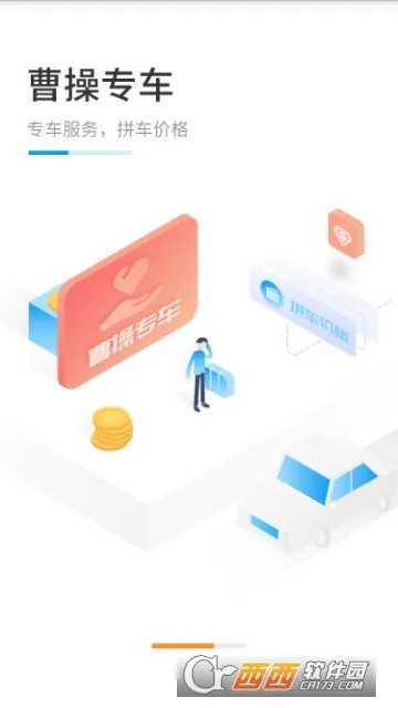 ���÷���v7.0.7.0 �ֻ����ͼ