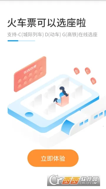 ���÷���v7.0.7.0 �ֻ����ͼ