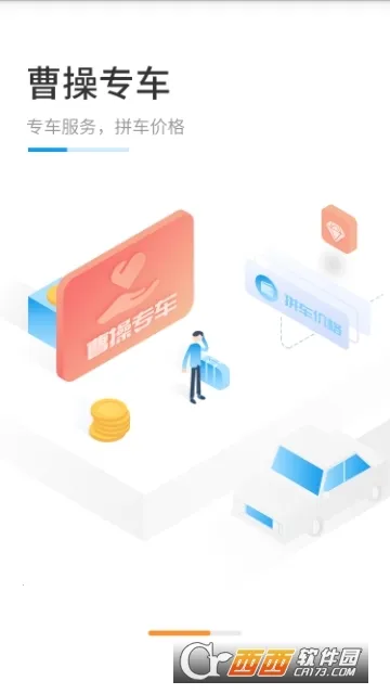 ���÷���v7.0.7.0 �ֻ����ͼ